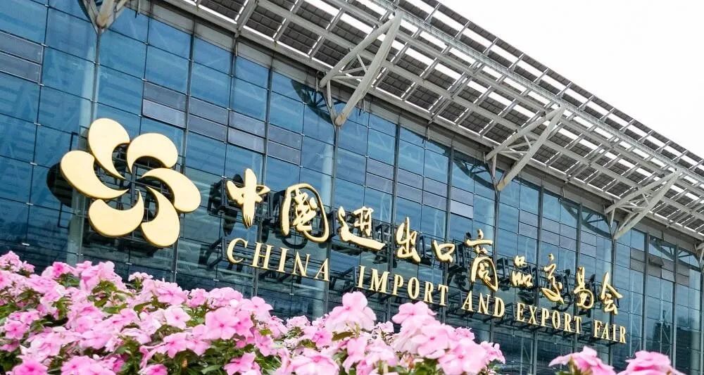 【甜美 ●重磅】甜美參展133屆廣交會(huì)震撼來襲！