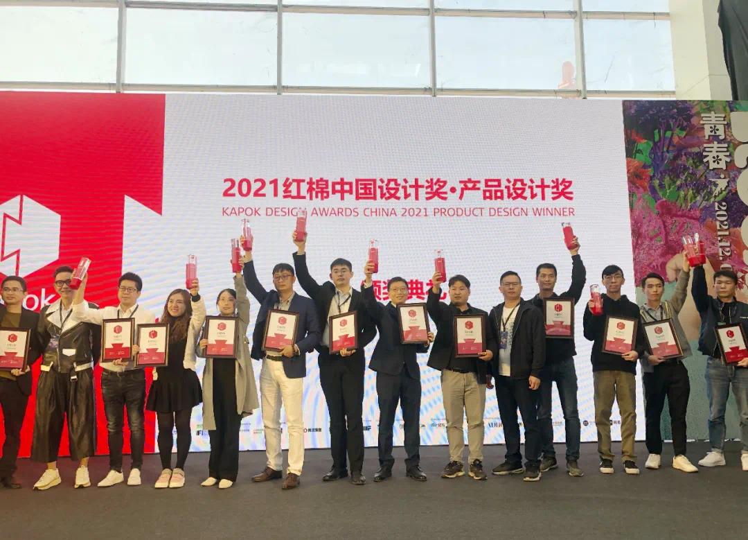 捷報(bào)再傳！我司參賽煙機(jī)作品榮獲2021年紅棉中國(guó)設(shè)計(jì)獎(jiǎng)